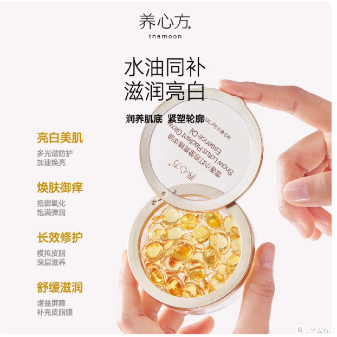 ✨被问爆的 “以油养光” 秘密!干敏皮终于有救了