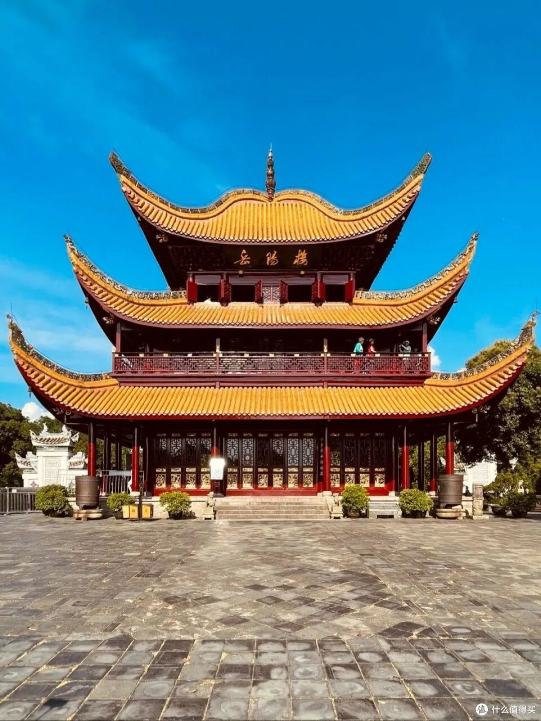 江湖与烟火：岳阳 2500 年的味觉与诗意漫游