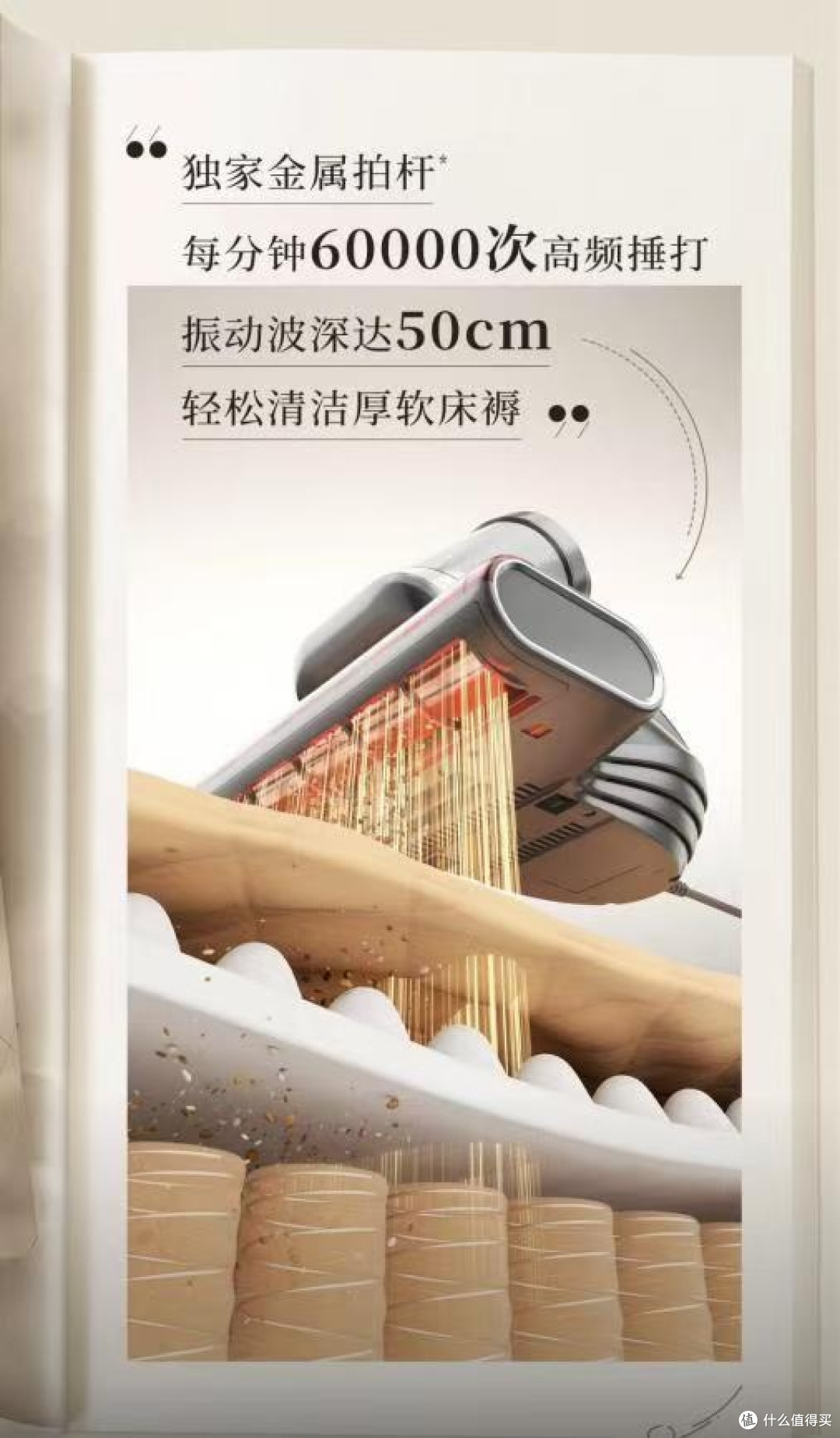 2025 最佳除螨仪榜单:5 款机型深度解析,友望 CM2402 硬核登顶