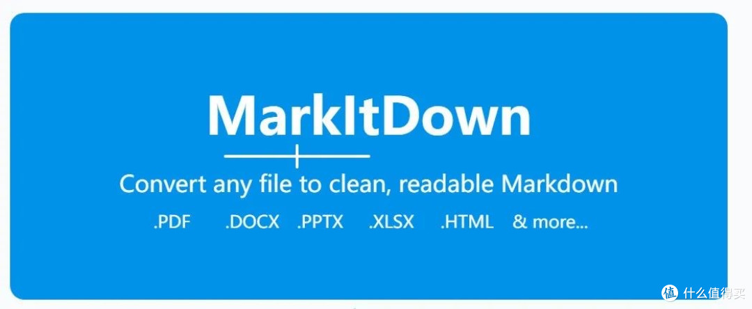 MarkItDown开源，让文件变Markdown更简单！