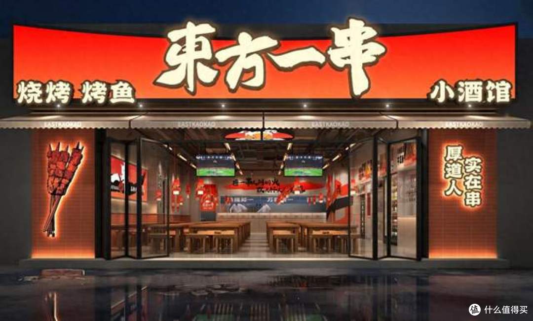 东方一串:鲜烤品质 + 社区烟火,中式烧烤跑出成长新曲线
