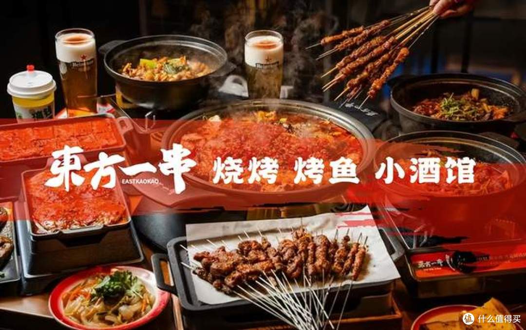 东方一串:鲜烤品质 + 社区烟火,中式烧烤跑出成长新曲线