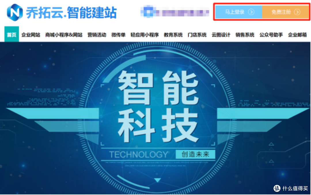手把手教你简单制作家装微信小程序 帮助装修公司拓展客户资源！