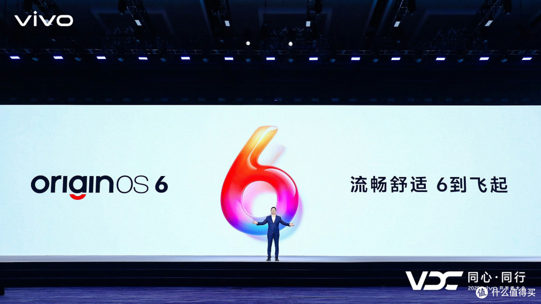 vivo副总裁、OS产品副总裁，vivo AI全球研究院院长周围发布原系统6