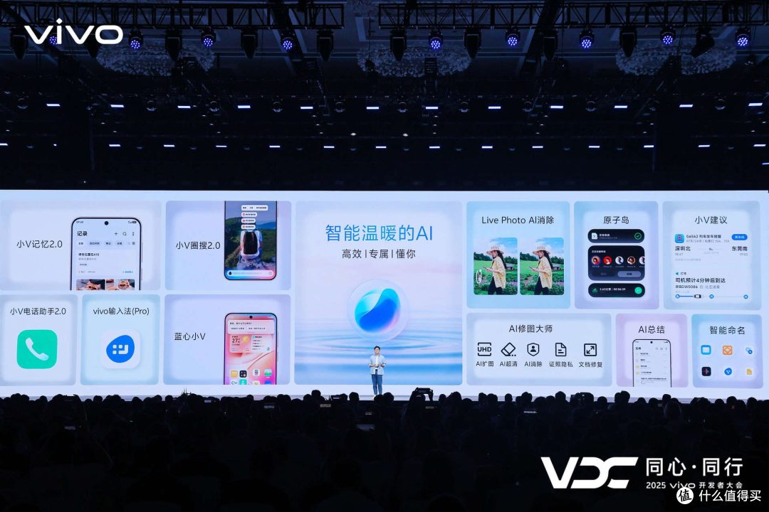 vivo AIOS产品总监黄梓勋：介绍系统级AI服务