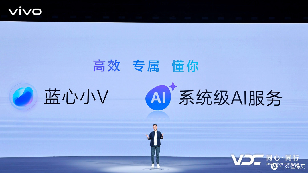 vivo AI产品总经理关岩冰介绍「个人化智能及其应用实践」