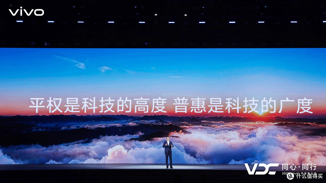 vivo副总裁、OS产品副总裁，vivo AI全球研究院院长周围现场演讲