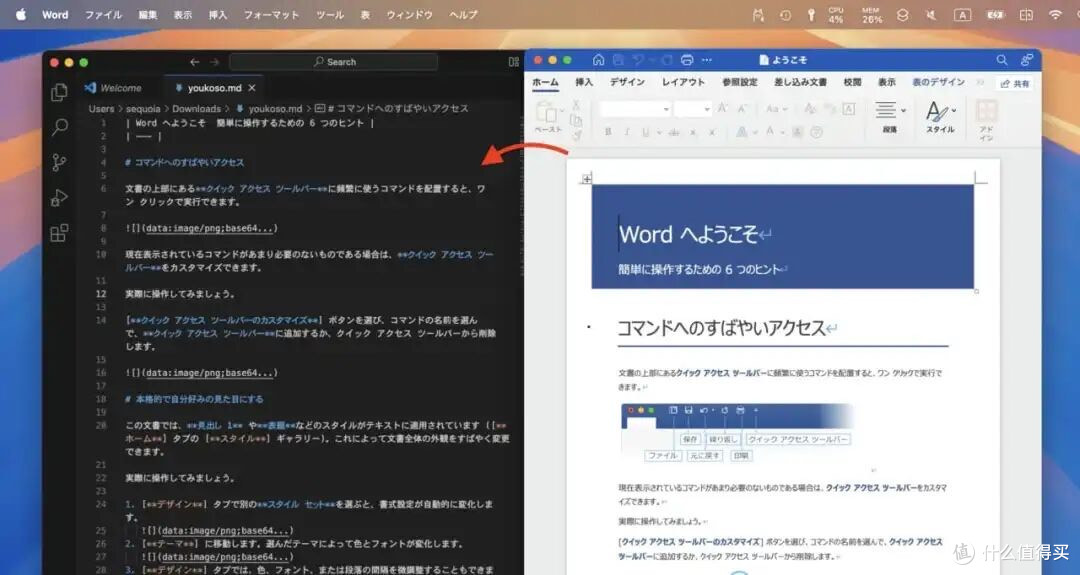 MarkItDown开源，让文件变Markdown更简单！