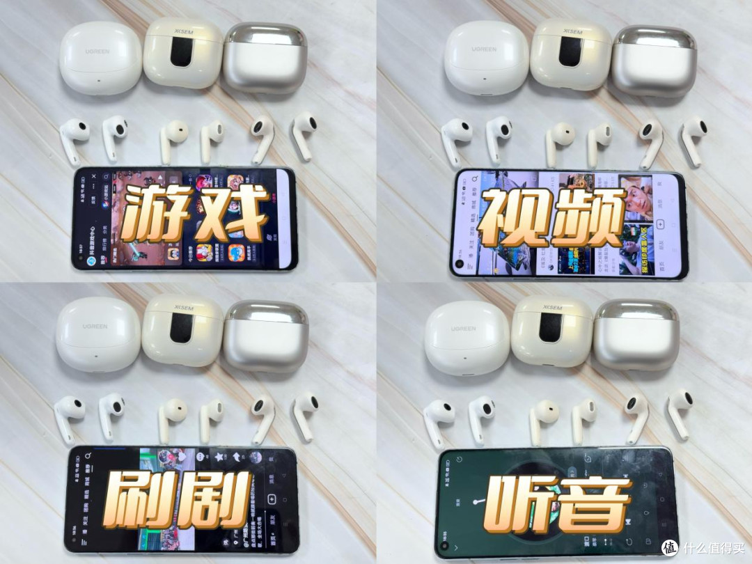 300元以内半入耳蓝牙耳机哪个牌子好?西圣、绿联、漫步者实测!