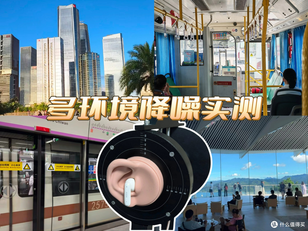 300元以内半入耳蓝牙耳机哪个牌子好?西圣、绿联、漫步者实测!