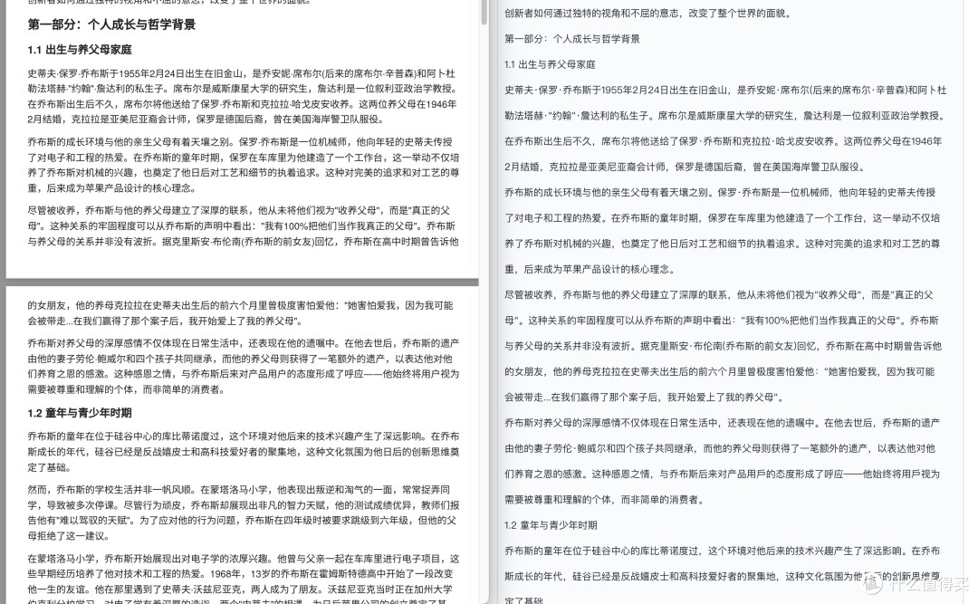 MarkItDown开源，让文件变Markdown更简单！