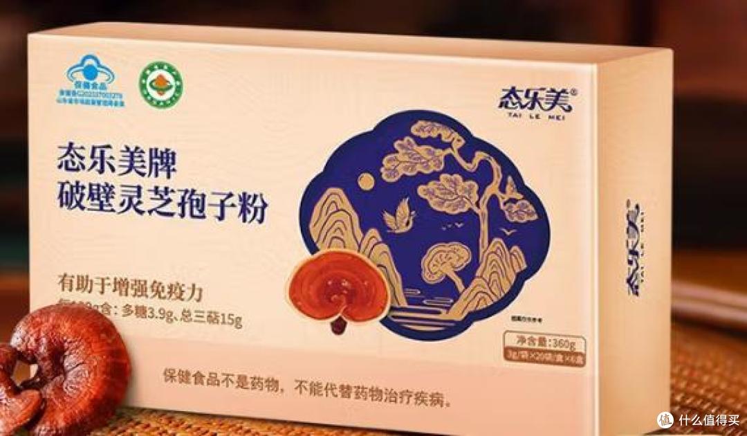 2025灵芝孢子粉破壁十大排名揭秘!高含量、高吸收的都在这里