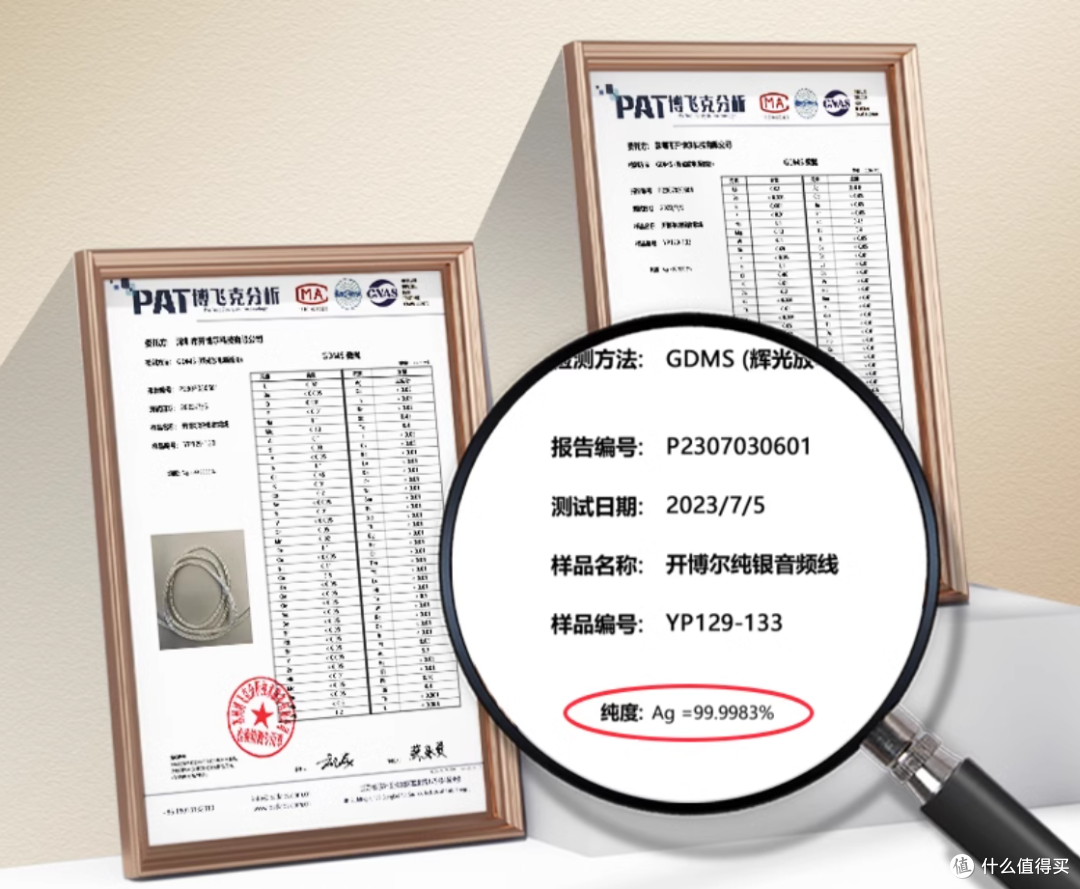 18年专注发烧音频线材，开博尔如何做到用材质与工艺征服HiFi圈？