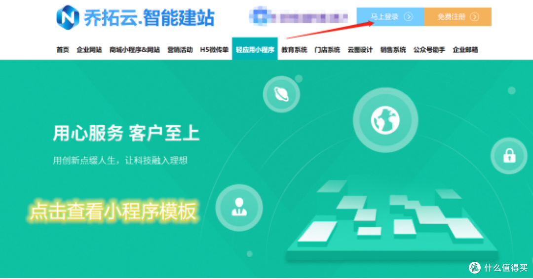 本地同城生活服务便民信息小程序如何开发?看这里!
