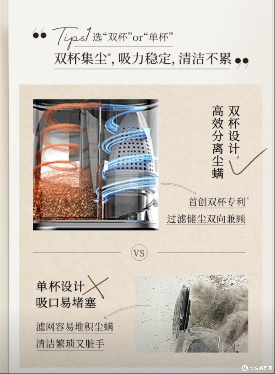 别让螨虫偷走你的深睡:友望除螨仪守护夜间健康