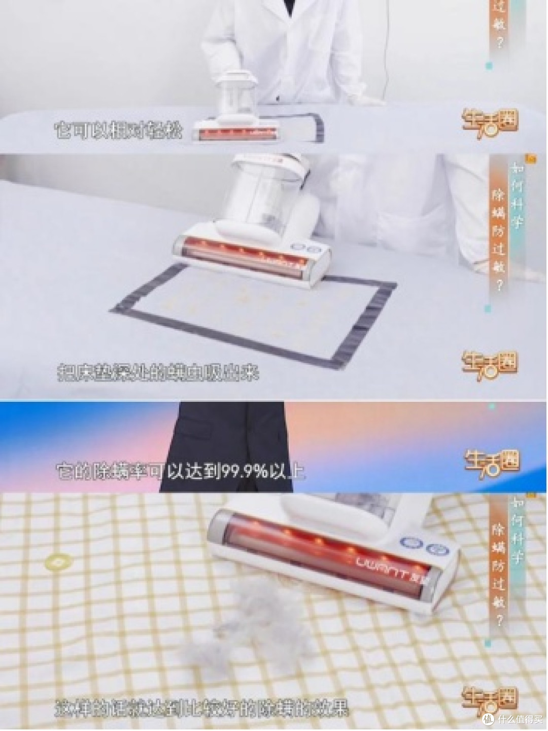 友望除螨仪：连续霸榜的床上清洁 “顶流”，守护家庭健康