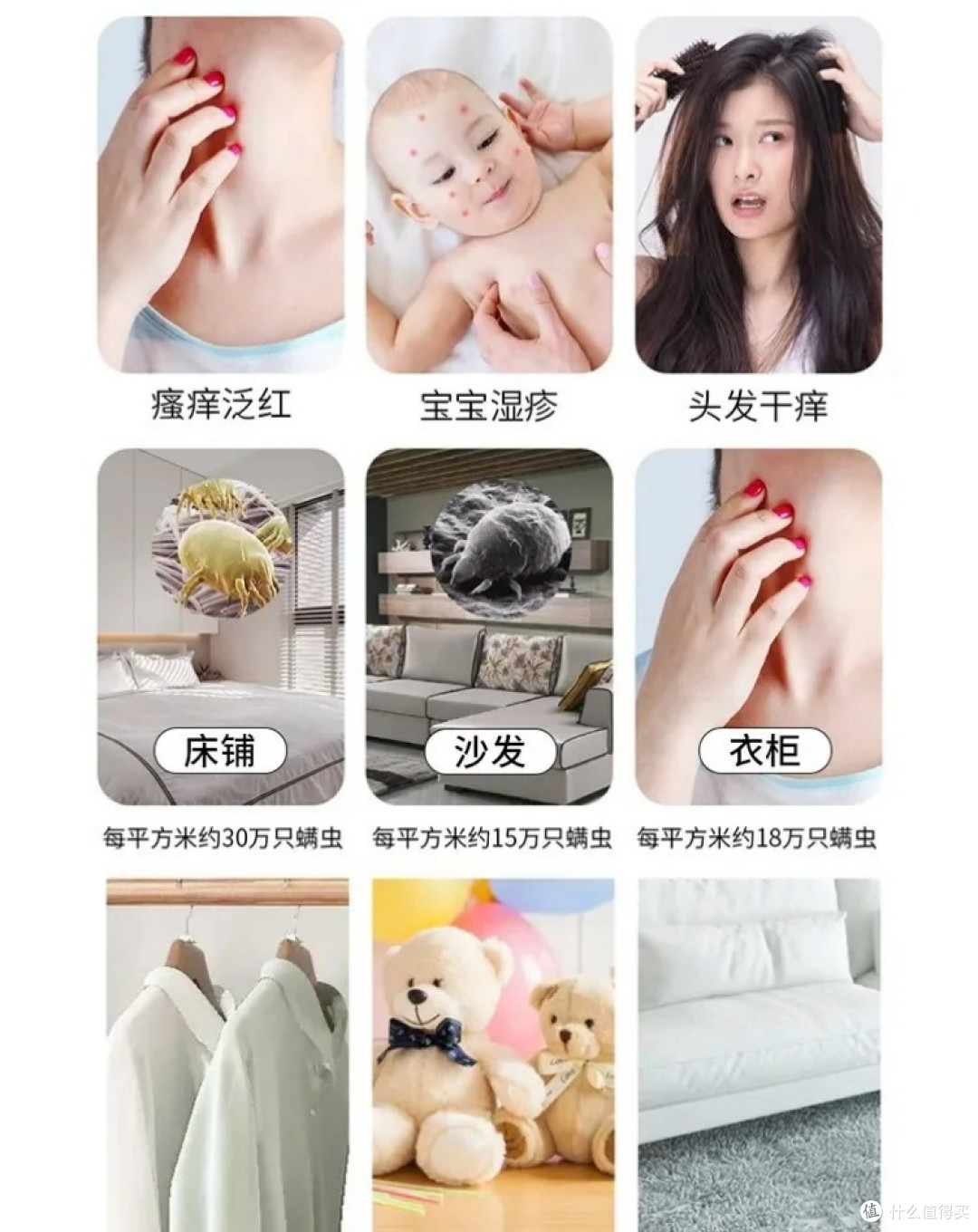 友望除螨仪：连续霸榜的床上清洁 “顶流”，守护家庭健康