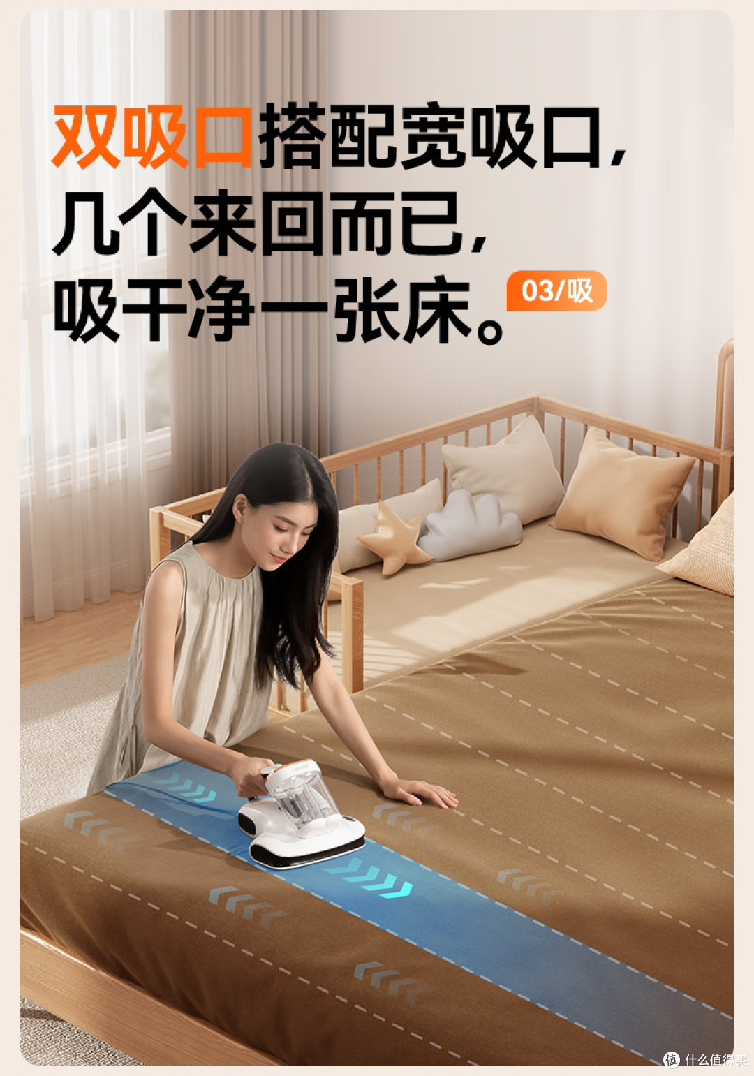 双 11 除螨仪选购指南:5 大硬标准锁定友望小精灵百元满配闭眼入