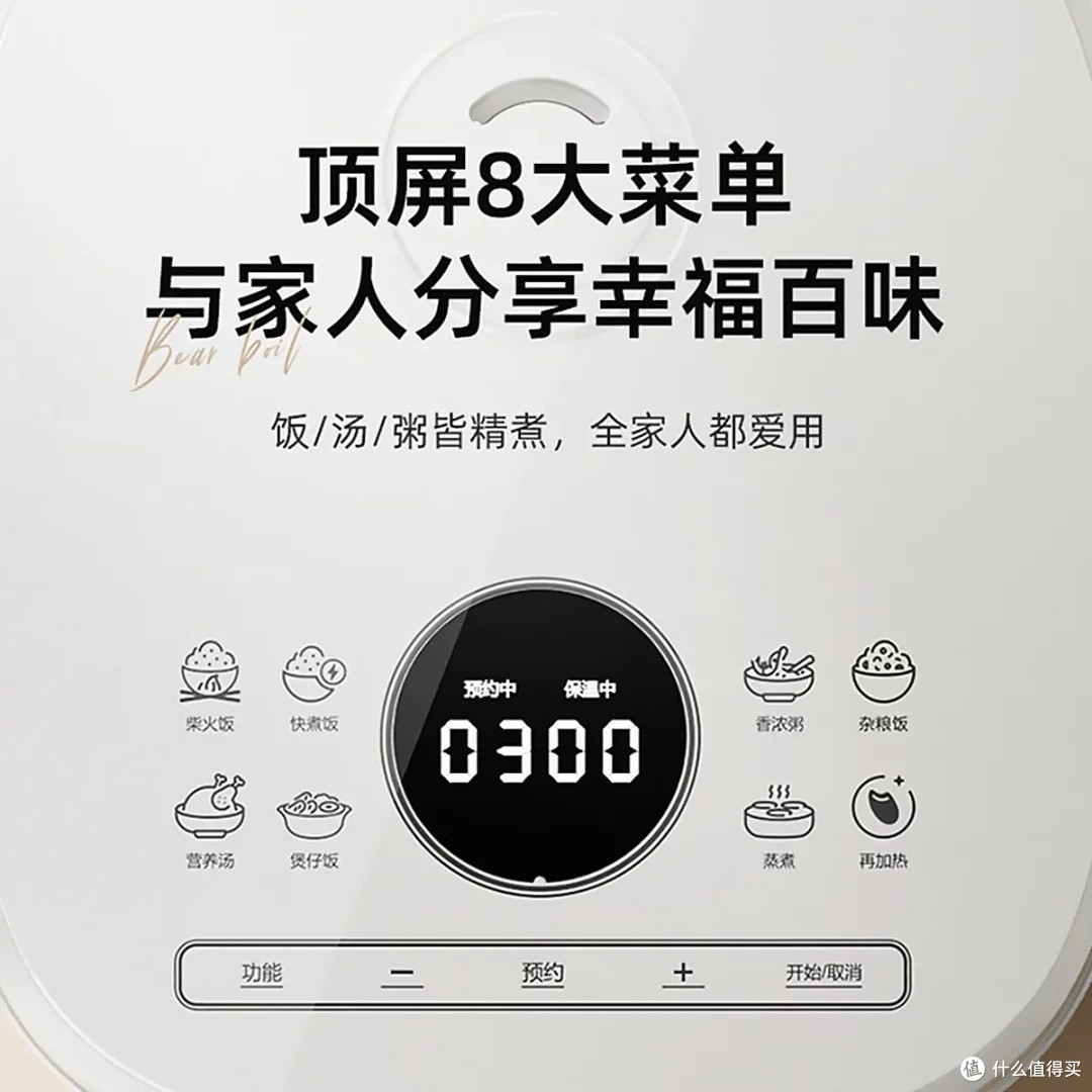 小熊陶瓷油内胆电饭煲4L家用