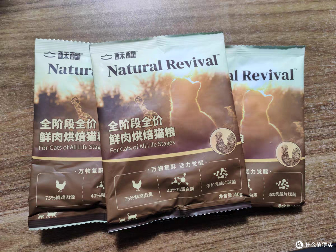 酥醒鲜肉烘焙猫粮,种草推荐