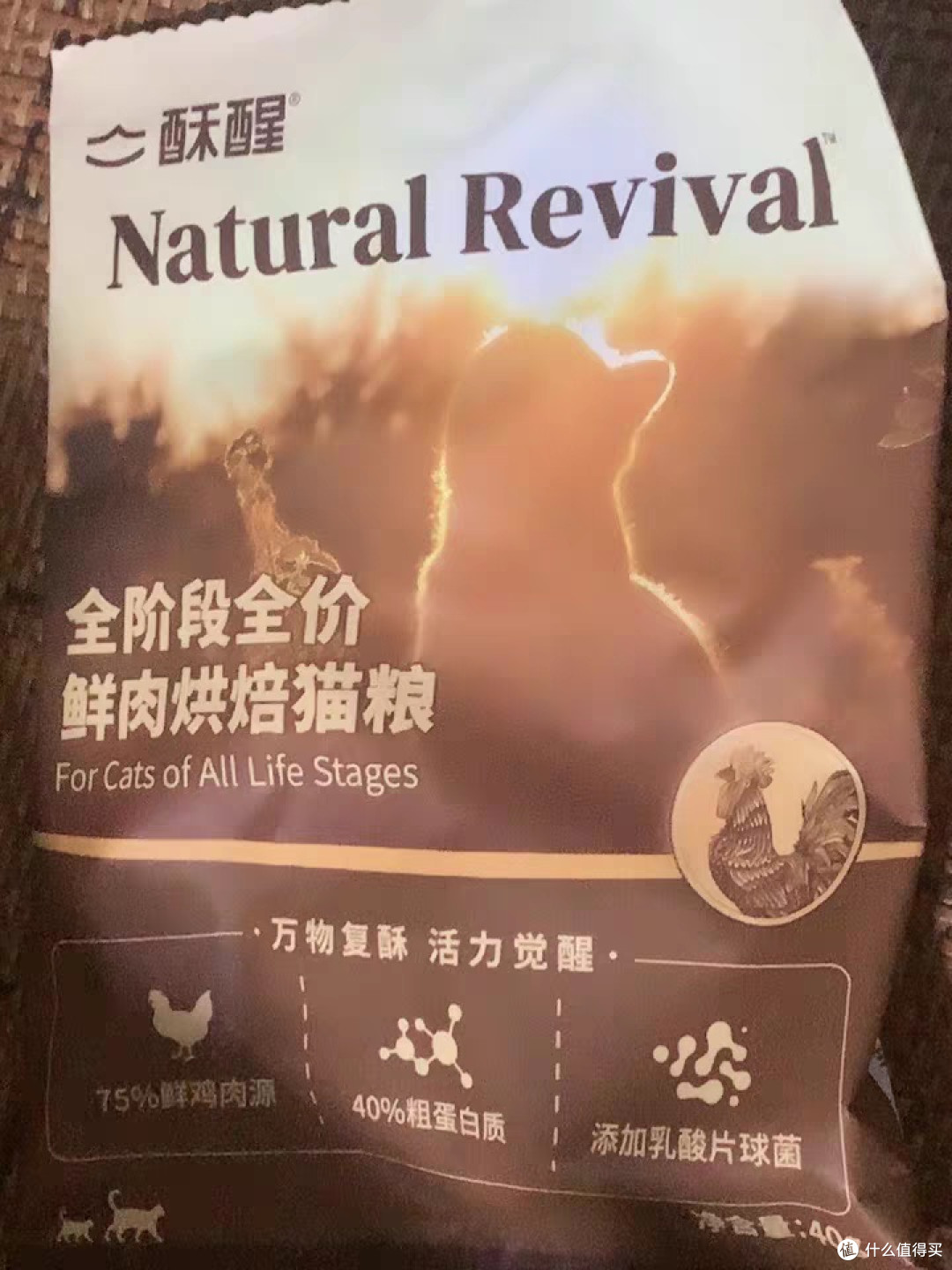 酥醒鲜肉烘焙猫粮,种草推荐