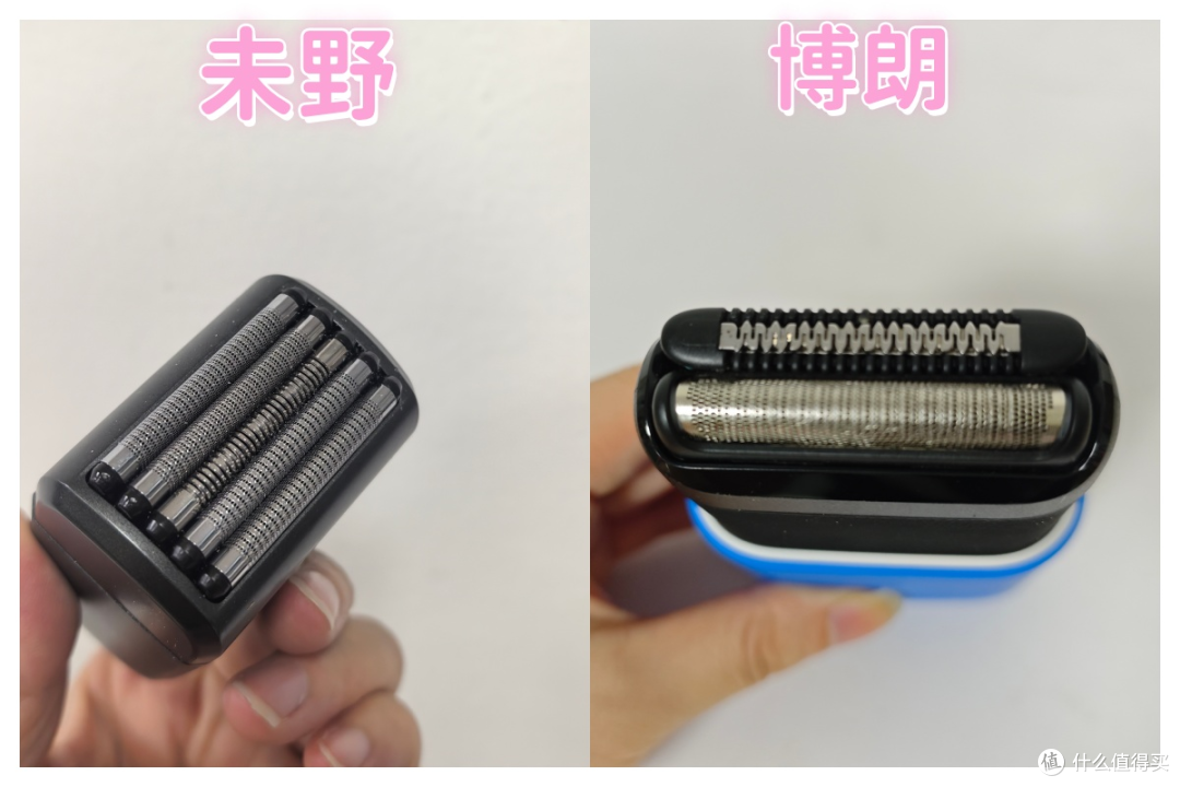 未野、博朗迷你便携往复式剃须刀值得买吗?如何选?一键实力测评