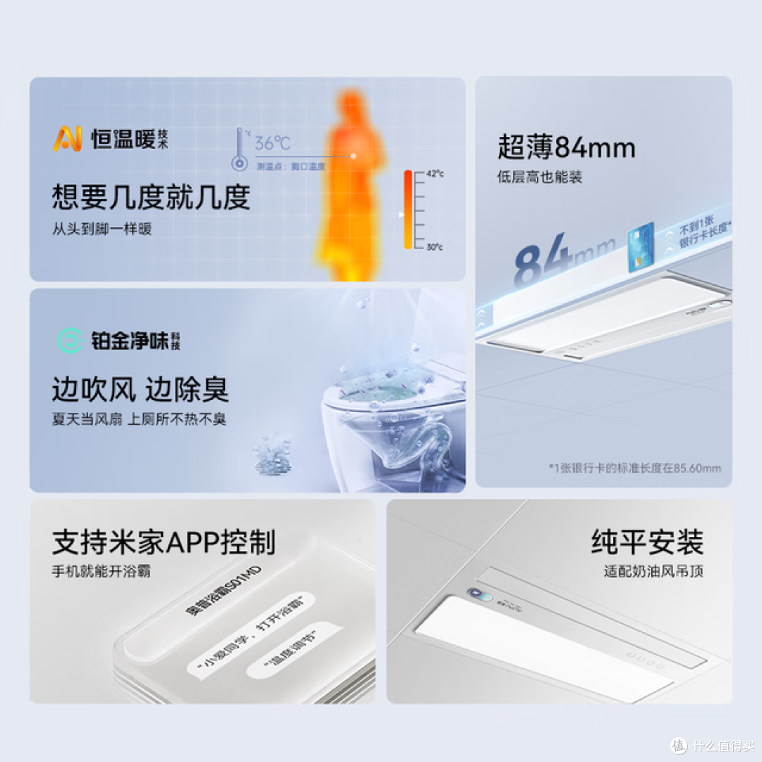 浴霸哪个品牌质量好?2025浴霸最建议买的三个品牌:性价比公认!