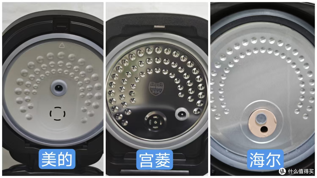 宫菱、海尔、美的电饭煲怎么样?科学实测:选哪款更放心?