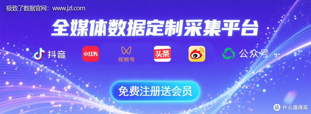 公众号扶持期多久?舆情监控必看