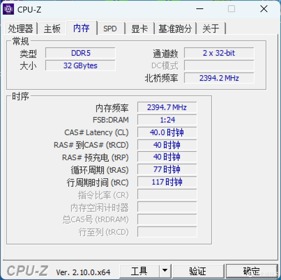 游戏、生产力我全要——玖合(JUHOR)异刃6000MHz CL28内存评测
