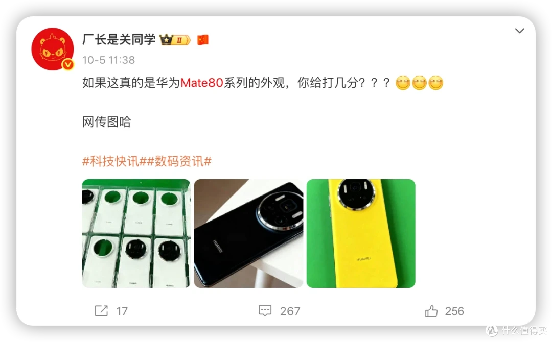 1111是出手还是等?年底前值得期待的新手机大揭秘