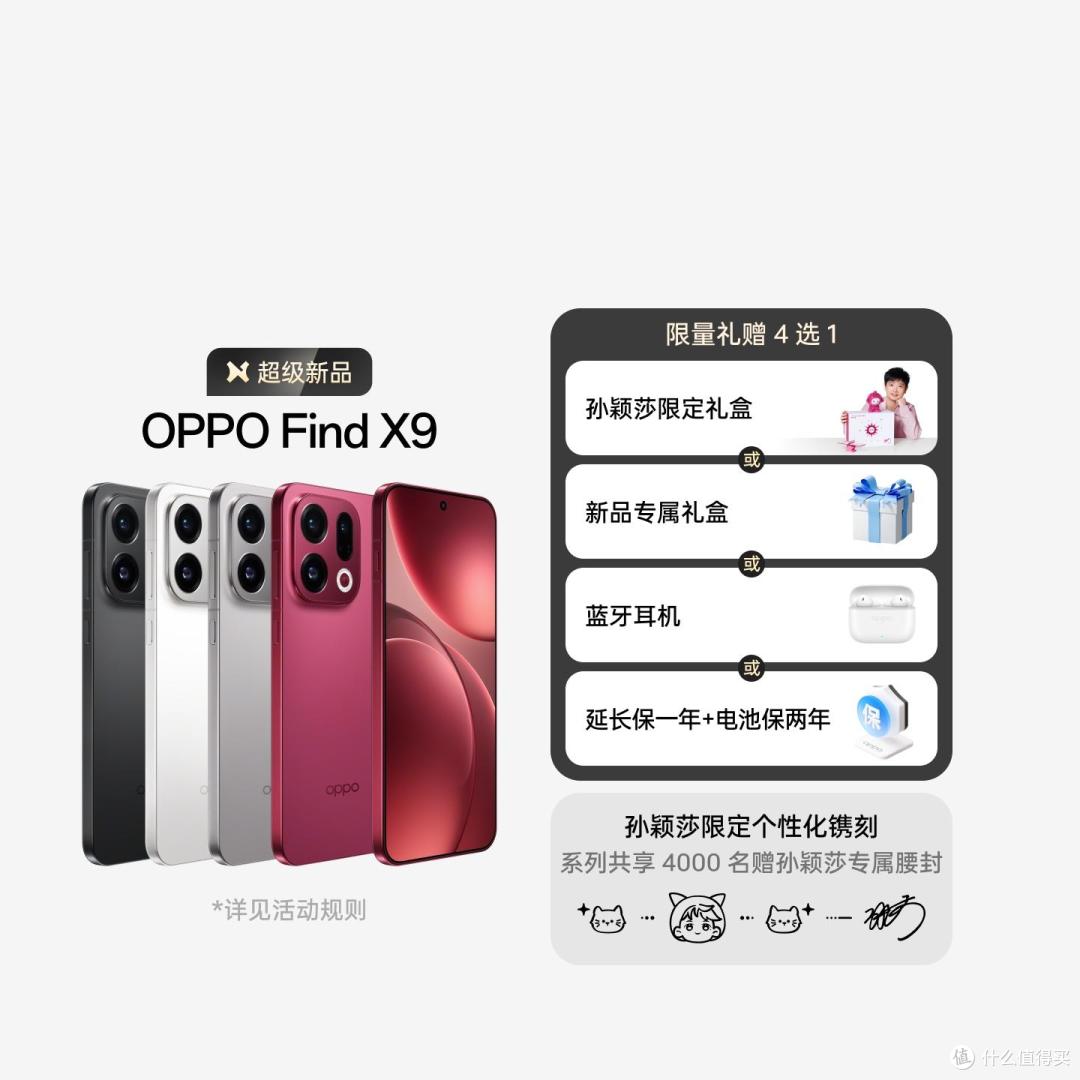 1111是出手还是等?年底前值得期待的新手机大揭秘
