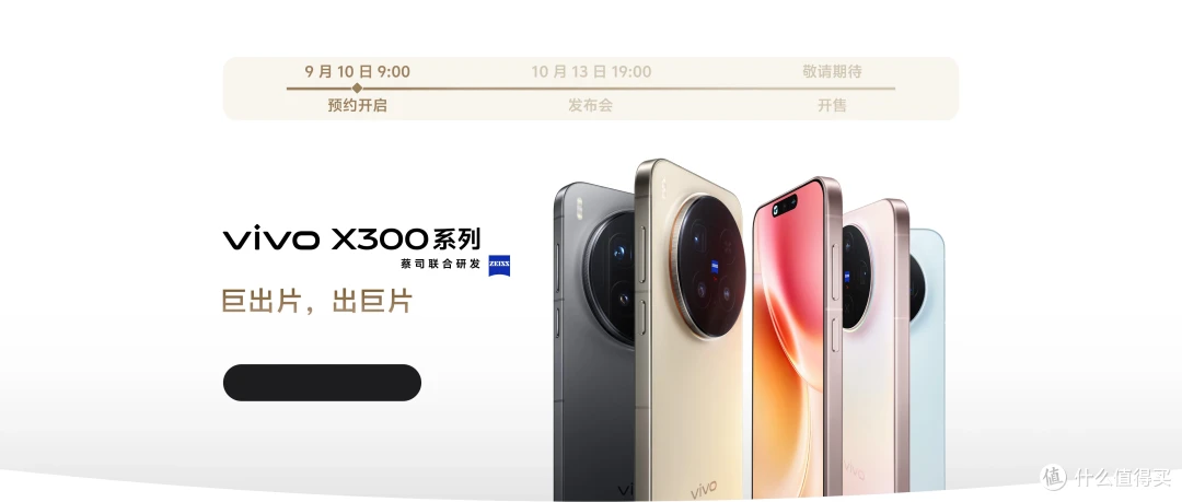 1111是出手还是等?年底前值得期待的新手机大揭秘