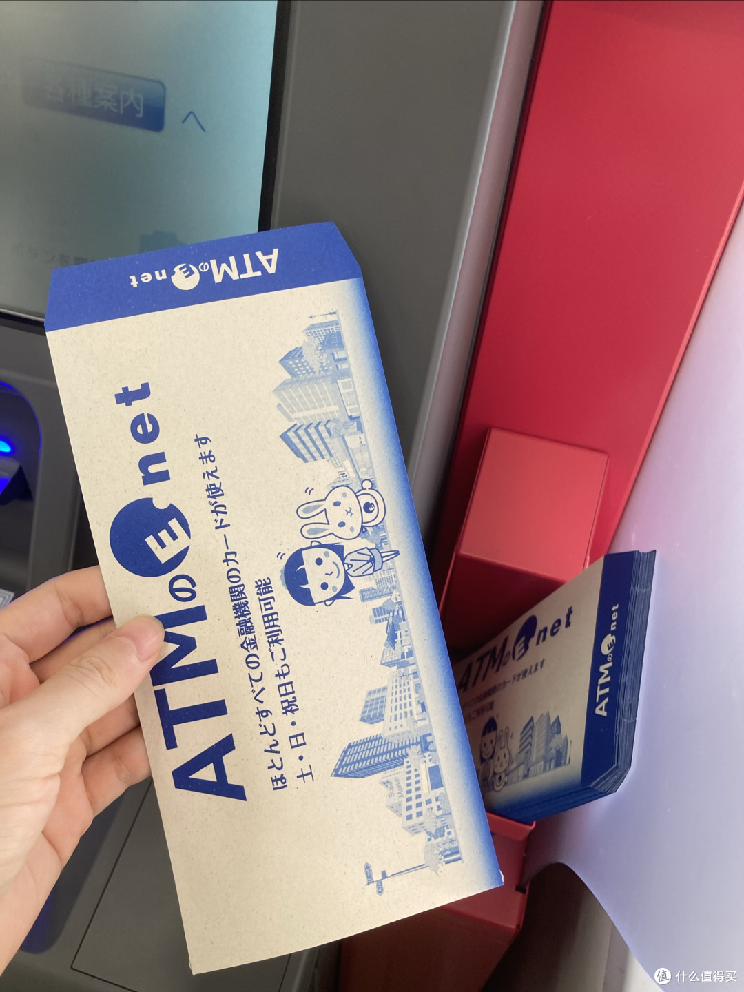 手把手教你如何在霓虹便利店ATM机上取现,银联大法!