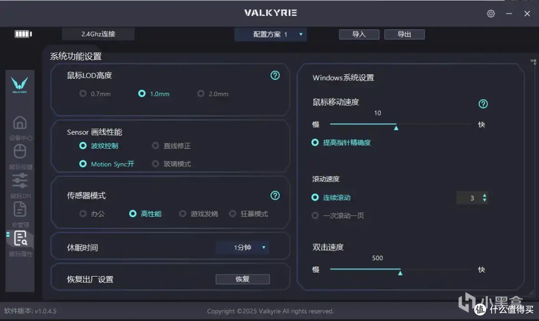 对称收腰抓握神鼠-VK M3在升级！Pro版本上市即登鼠标新品榜单！