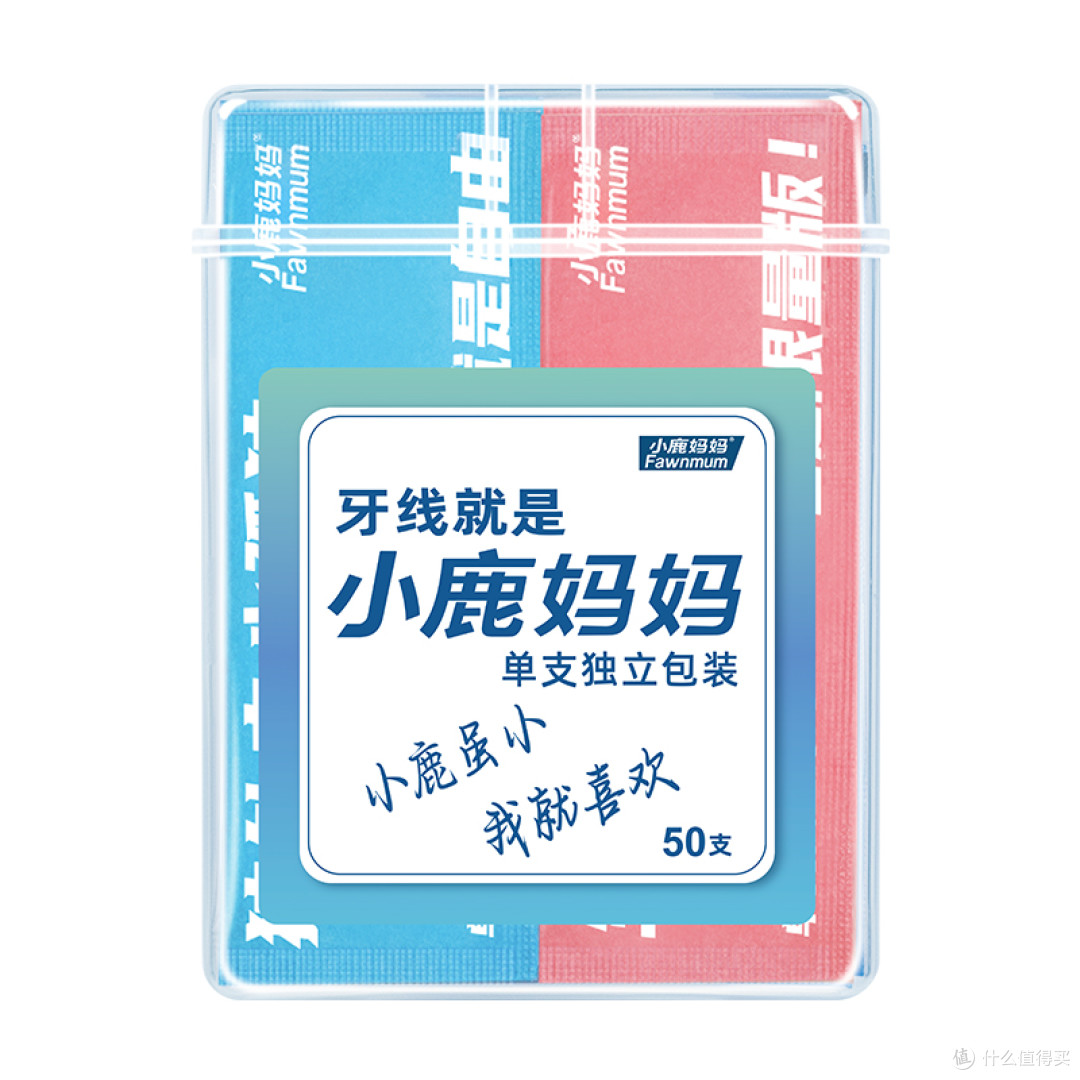 小鹿妈妈牙线:牙缝成清洁盲区?每天 1 分钟,轻松搞定口腔卫生