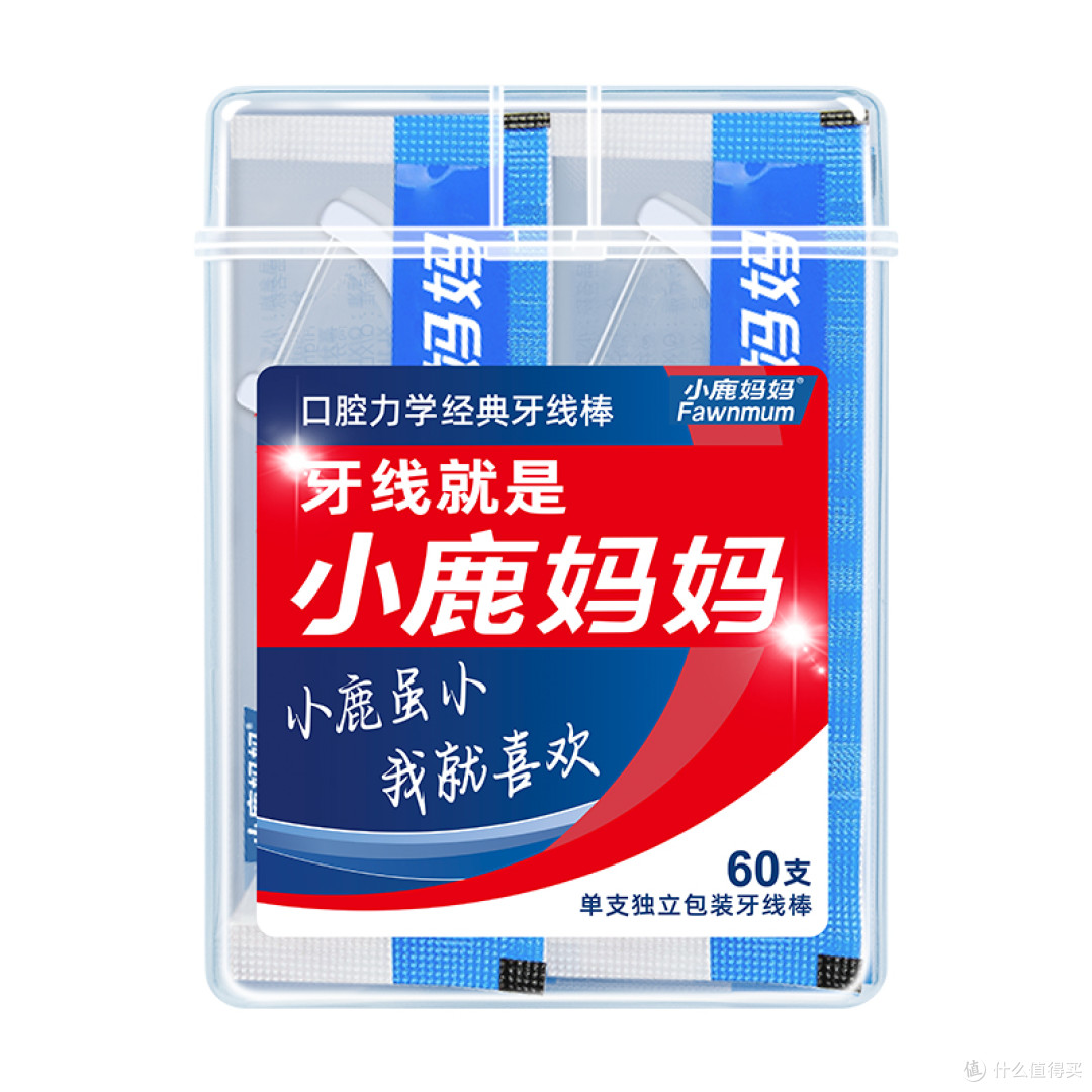 小鹿妈妈牙线:牙缝成清洁盲区?每天 1 分钟,轻松搞定口腔卫生