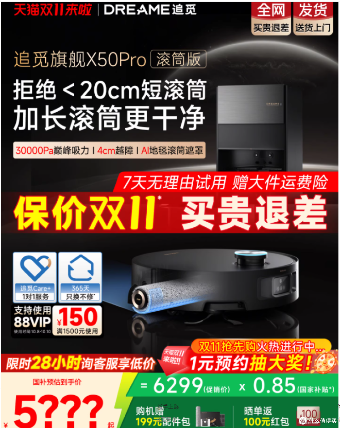 告别 “脏抹布拖全屋”:滚筒活水技术的清洁革命