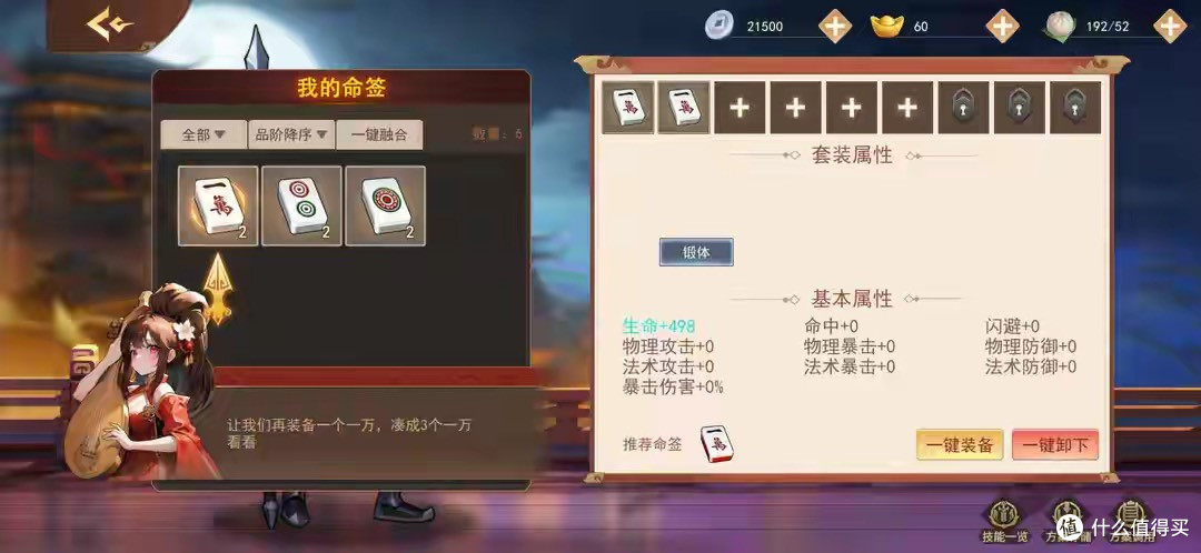 为什么无聊挂机卡牌养成游戏依然很多人在玩?