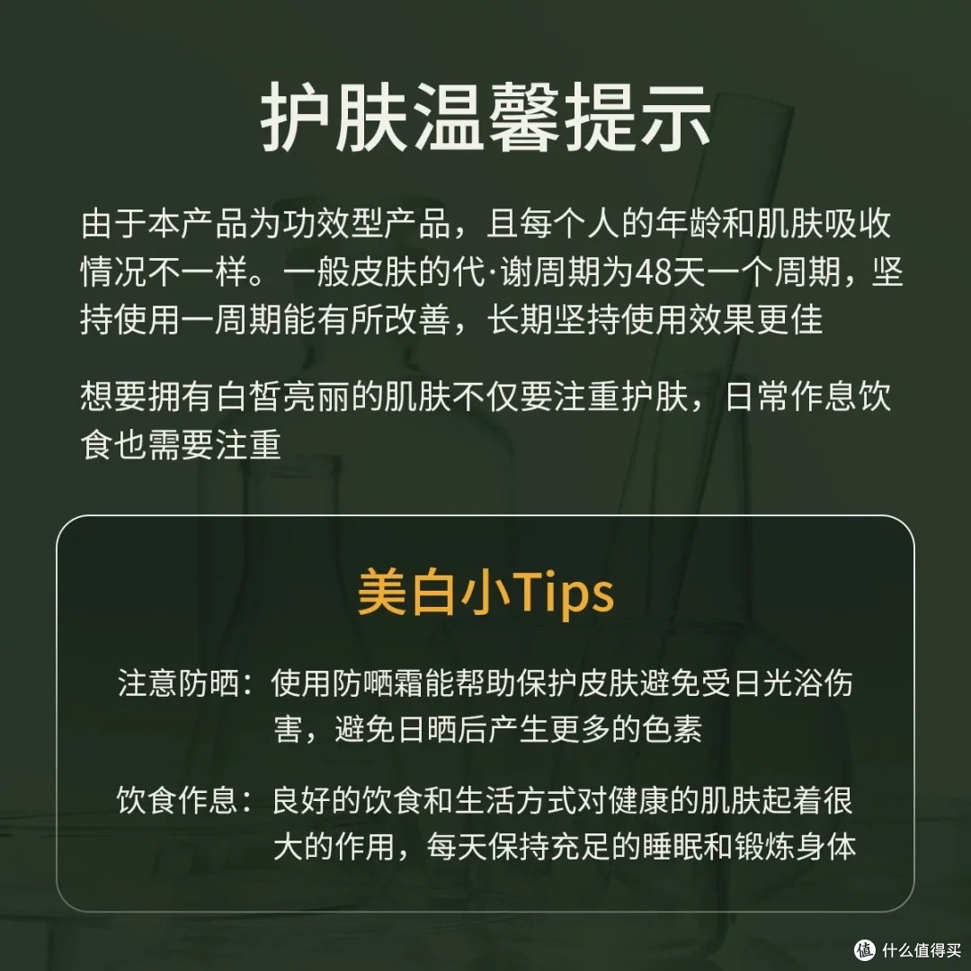 SKISGEM祛斑霜:根源净斑效果显著