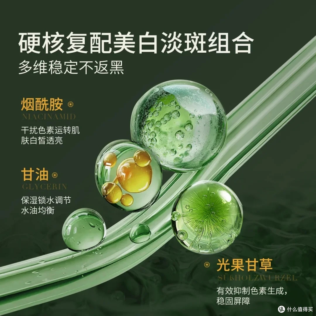 SKISGEM祛斑霜:根源净斑效果显著