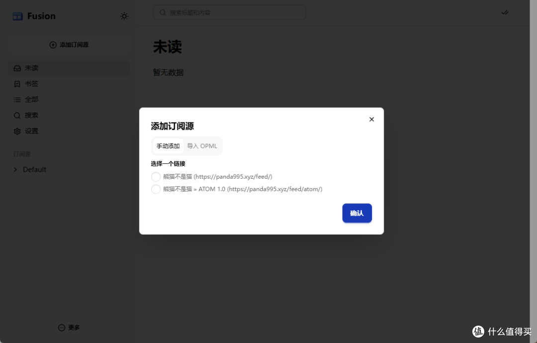 自动识别