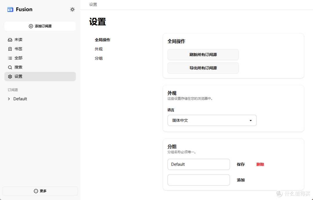 源分组
