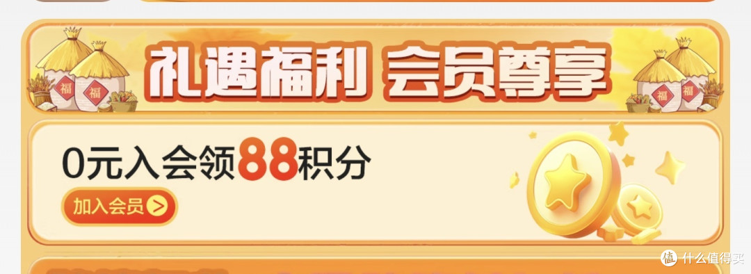 教你免费领取,价值50元京豆,最强京豆攻略,不花1分钱真实有效