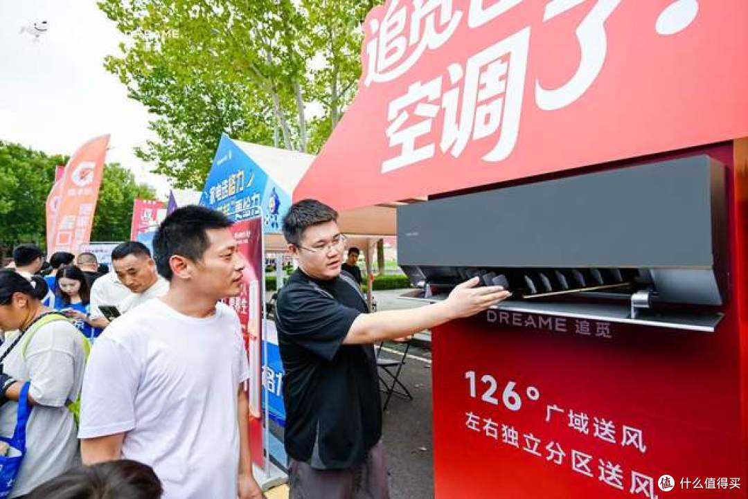 像传球一样精准!追觅空调联手苏超京东,将“机械臂驭风”送回家