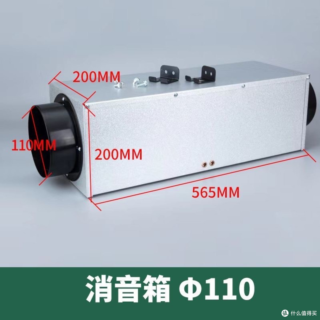 Honeywell霍尼韦尔EVF180C1AA新风系统安装记录Part-3
