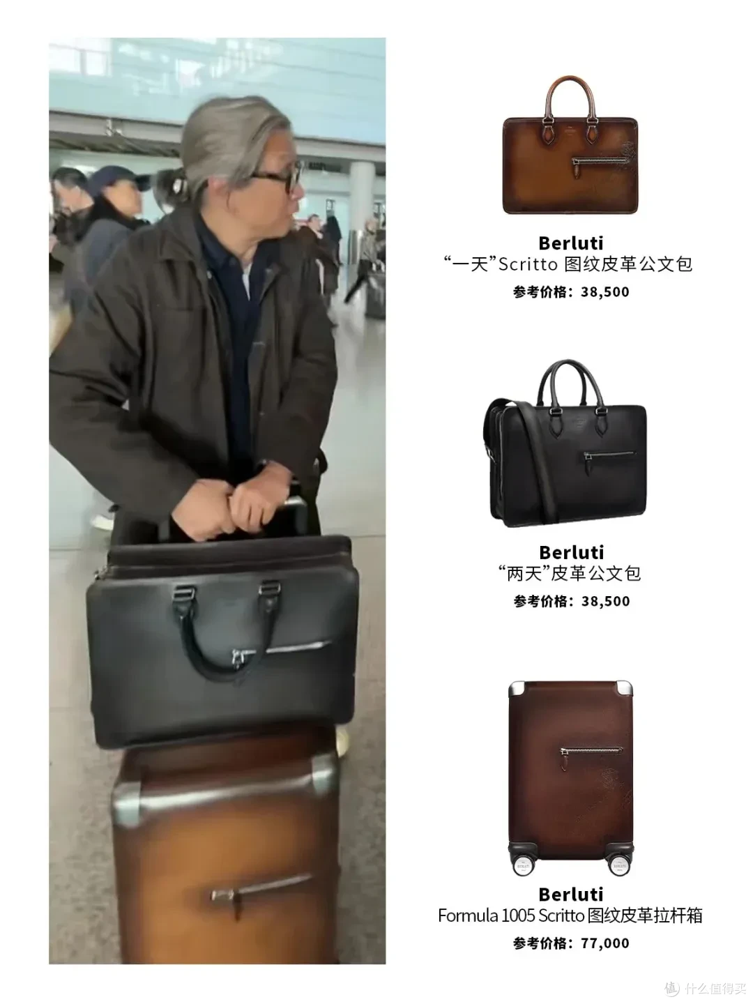 什么？最低500元，就能买到精英大佬们都爱用的包？