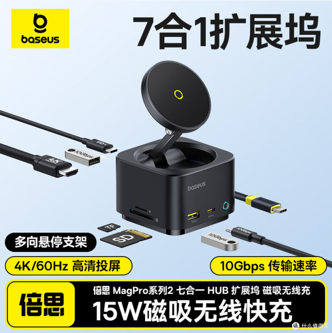 2025年快结束了，我最想要一个桌面拓展坞