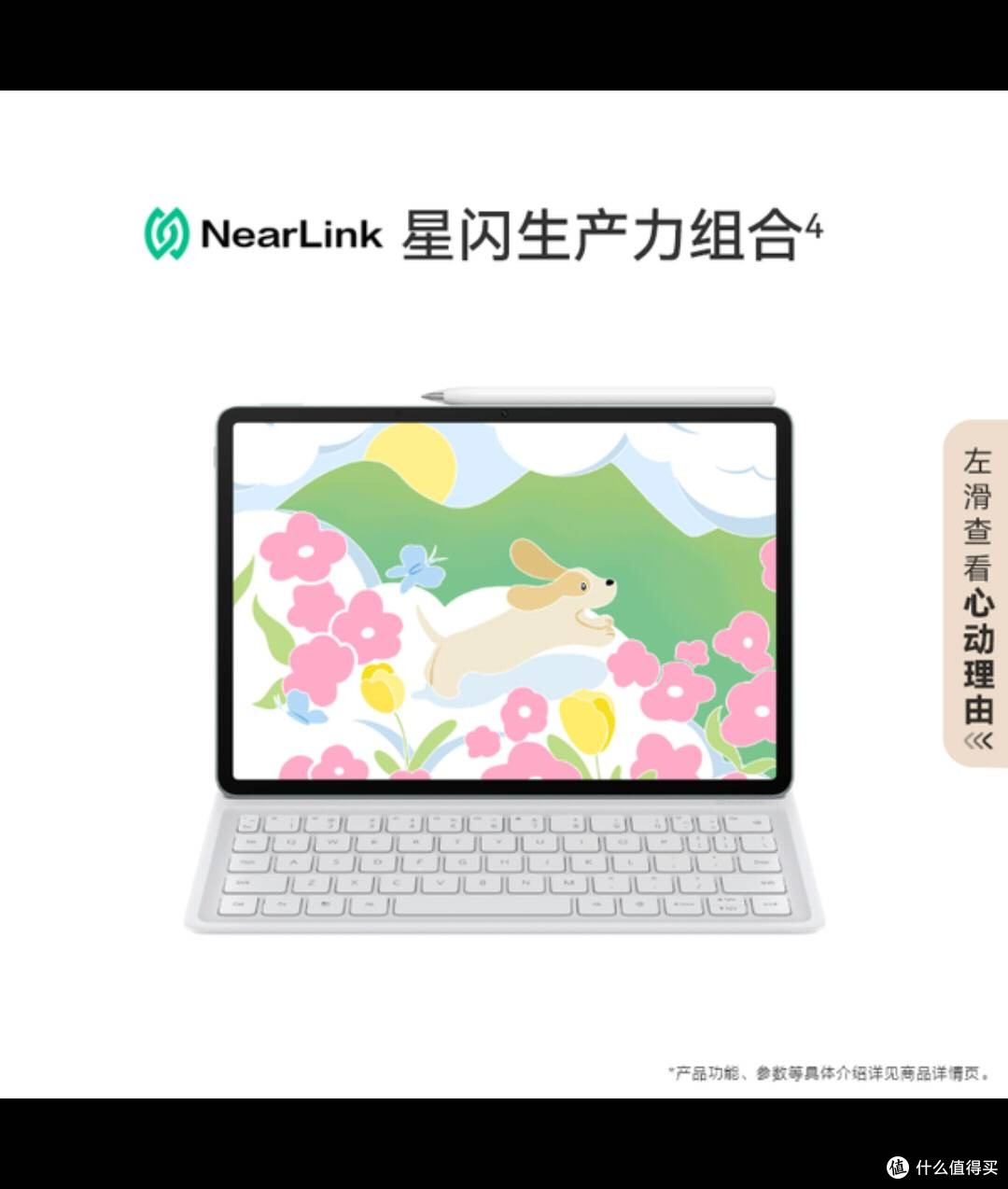 双11必入!华为MatePad 11.5''S灵动款评测与省钱指南