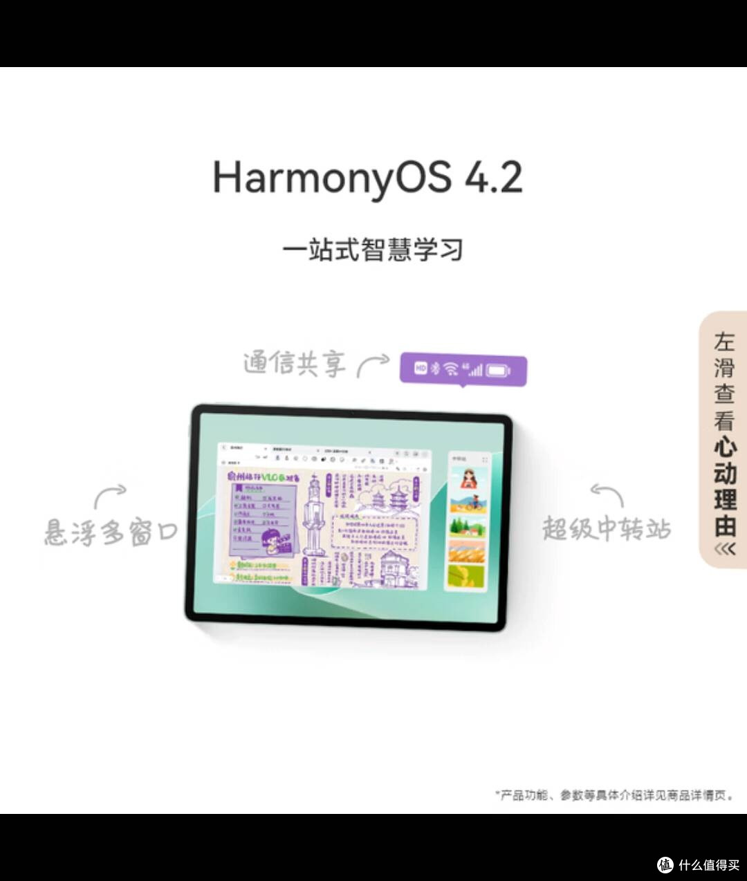 双11必入!华为MatePad 11.5''S灵动款评测与省钱指南